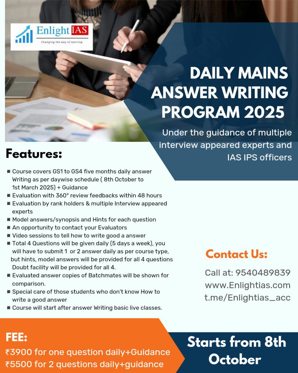 Daily mains answer writing cum guidance program 1 question per day