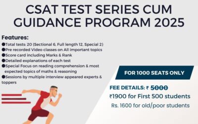 CSAT test series cum Guidance program