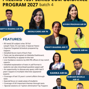 PRELIMS TEST SERIES CUM GUIDANCE PROGRAM (Copy)